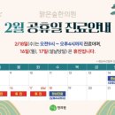 맑은수병원 이미지