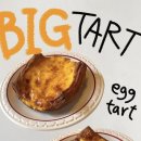 곽병원 | 대구 중앙로역 곽병원 구움과자 맛집 | 터틀턴 베이크 (내돈내산)