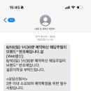 에브