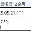 유원컨설턴트주