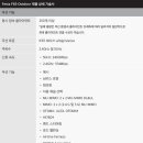 F65 이미지