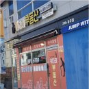 키다리부동산공인중개사무소 | 주요 장소와의 접근성도 뛰어난 공주 신관동 아파트 부동산