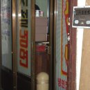 사철회관 이미지