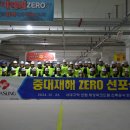 화성산업 이미지