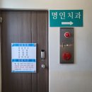 명인안과의원 네이버블로그
