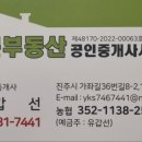진양호삼거리 이미지