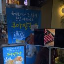 쿠마짱온센3 | 성수 북해도에서 온 곰돌이 온천 1인 샤브샤브 - 쿠마짱온센 후기