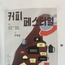 다크에디션 로스터리