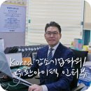 ㈜유환 이미지