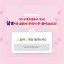 GS25 주안서이점 | [링커리어] 알바 머신이 남기는 대학생 알바 꿀팁