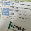 새해다