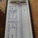장마루 뼈다귀 전문점