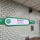 녹십자의원 이미지