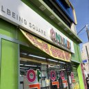 태평양약국 앞 이미지