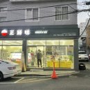 정선미완판잡채반찬