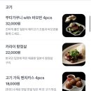 이자카야숲