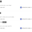 본브릿지정형외과의원 네이버블로그