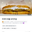 달롱도르요거트아이스크림대구