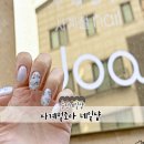조아유네일