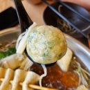 굴림가 | 청주 미평동 굴림만두전골 맛집 굴림가