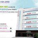 유설희간호학원 | [인천간호학원] 왜 한 층에서 불편하게 공부하세요? 유설희간호 전용 빌딩에서 쾌적하게!