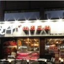 육육삼육 네이버블로그
