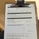 미래한의원 | 🏥 8체질검사후기, [송가한의원]🦠