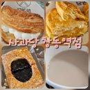 다모아빌딩 | 창동디저트카페 사과당 창동역점 사과파이 맛있는집