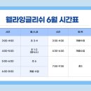 고봉초등학교 이미지