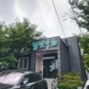 월성가든 이미지