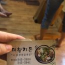 대왕가든 이미지