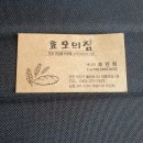 블랑제리효모의집 | 전주혁신도시 빵맛집 블랑제리 효모의집 후기