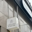 아델라인뷰티
