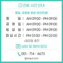 미테크성형외과의원 이미지