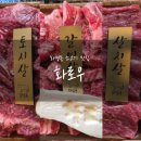 화명장터 | [ 부산/ 화명 ] 화명동 회식장소 추천! 넓고 깔끔한 화로우 화명점 후기