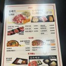 구로디지털역점 돌배기집 이미지