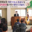 거창사과원예농협 경남도민신문