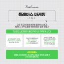 남원광고