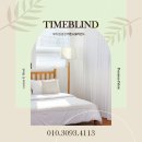 신동 금호어울림 | 익산 신동 금호어울림 감성 커튼 블라인드 시공 후기