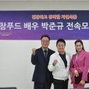 참코퍼레이션 현대경제신문