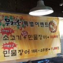 루시드프로모커뮤니케이션즈주 | 2017년을 보내며 송년의 밤!