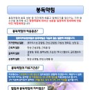 경희닥터유한의원 이미지