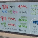 첫사랑주유소 이미지