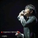 안녕이라고 말하지마/이승철 이미지