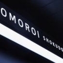 오모로이쇼쿠도