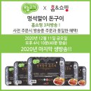 돈구이 - 파주시 능안로 25 | 돈구이