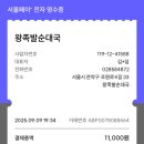 강남왕족발 네이버블로그