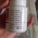 (주)알켐바이오 이미지