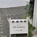 (주)한국태권도아카데미 | [홍대/영어회화] 브이에이치아카데미 홍대, 개개인 맞춤형 체계적인 홍대영어회화스터디 후기