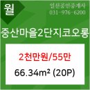 이마트에브리데이 일산2호점 네이버블로그
